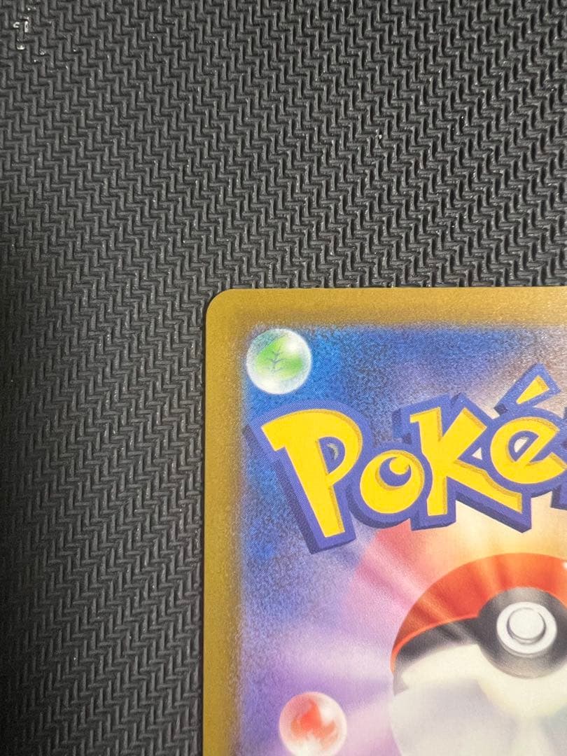 メガルチャブルex MA 中国語　229/193 エラー版　M2a