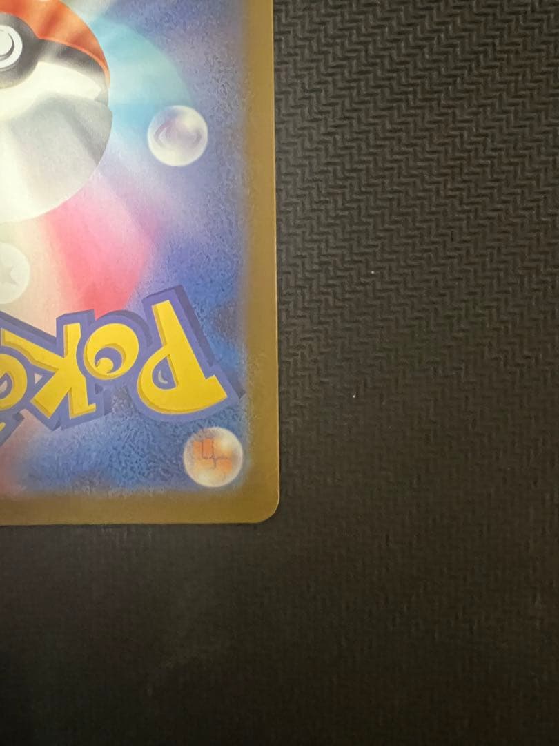 メガルチャブルex MA 中国語　229/193 エラー版　M2a