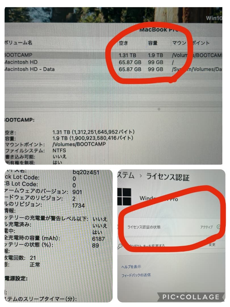 ◯Macbook Pro 2018 2TB 32GB 2.9GHz WIN11