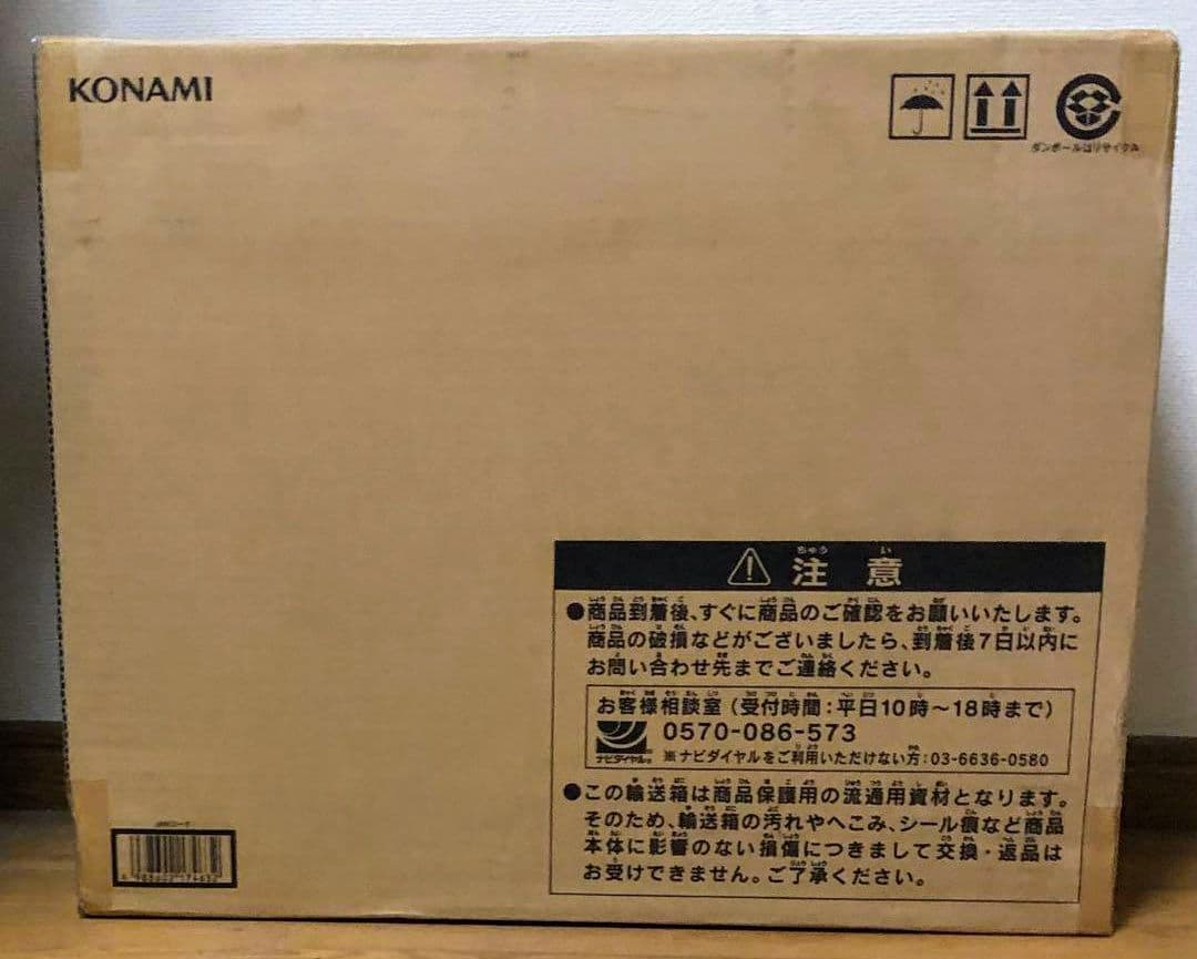 遊戯王 海馬セット 新品未使用品 シクブル 青眼の白龍 3枚 アタッシュケース