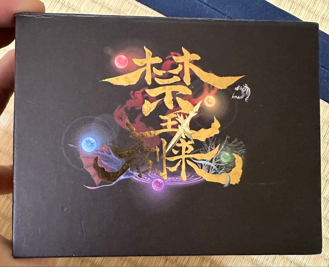 佑*弥様 デュエルマスターズ　引退　カードセット