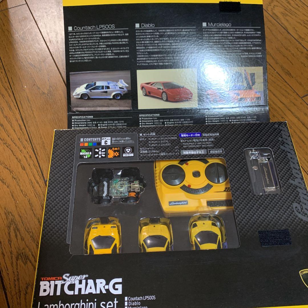 新品未開封　トミカ　ビットチャージ　ランボルギーニ　3台セット