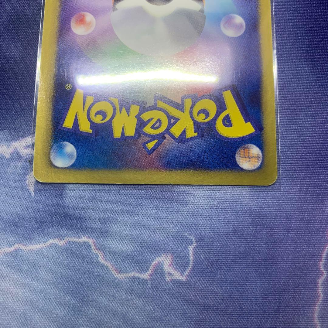 ポケモンカードゲーム ベルSR アンリミ