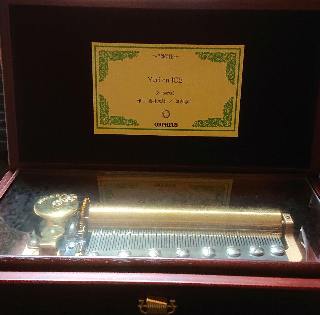 ユーリ!!! on ICE グッズ まとめ売り