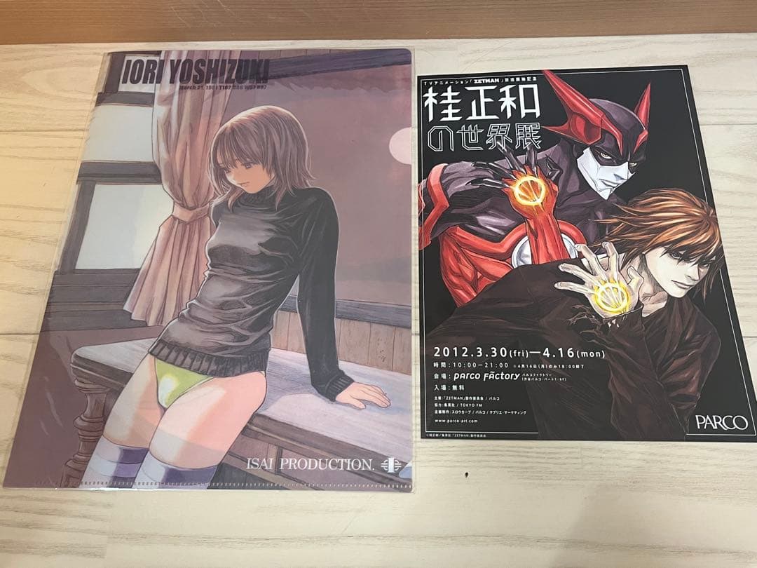 Iori Yoshizuki A4クリアファイル Iori Yoshizuki A4クリアファイル