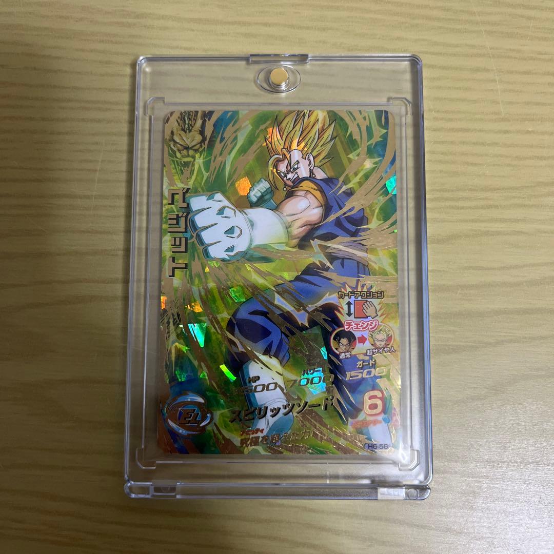 ドラゴンボールヒーローズ H6-56 ベジット 本家 - メルカリ