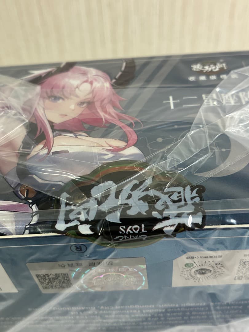 [新品未開封限定版] CNAG-TOYS 十二大戦　小青龍 瓏&山羊座 MORA