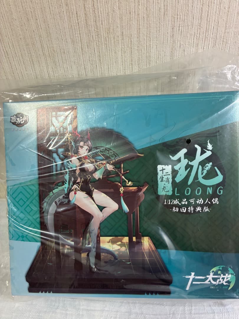 [新品未開封限定版] CNAG-TOYS 十二大戦　小青龍 瓏&山羊座 MORA