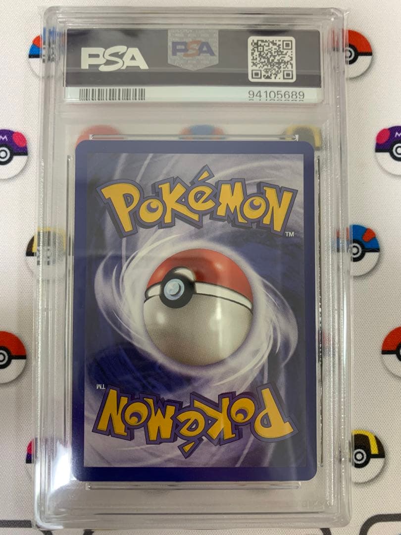 美品】 ポケモンカード 2000プロモ イーブイ JRスタンプラリーeevee