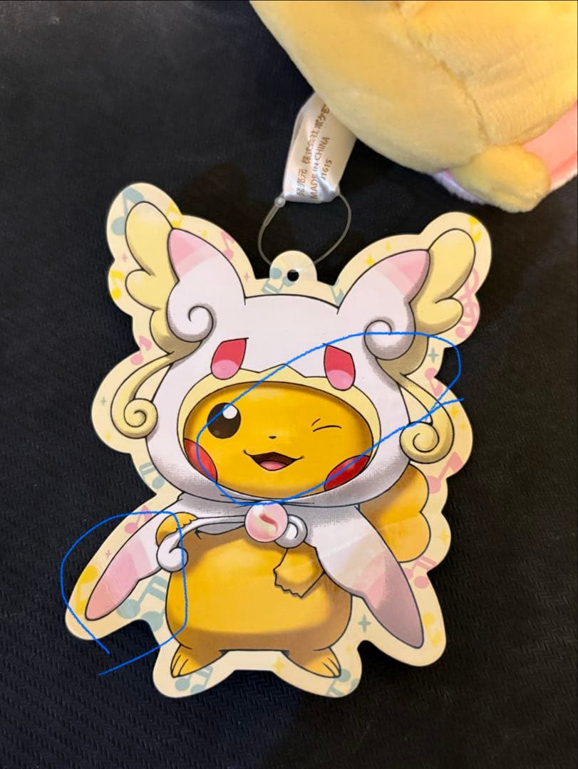ポケモン メガタブンネのポンチョを着た ピカチュウ ぬいぐるみ タグ