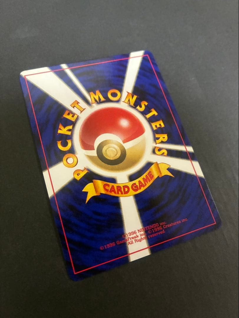 【良品】ポケモンカード ブラッキー 旧裏 拡張パック第2弾 遺跡をこえて 渦巻き