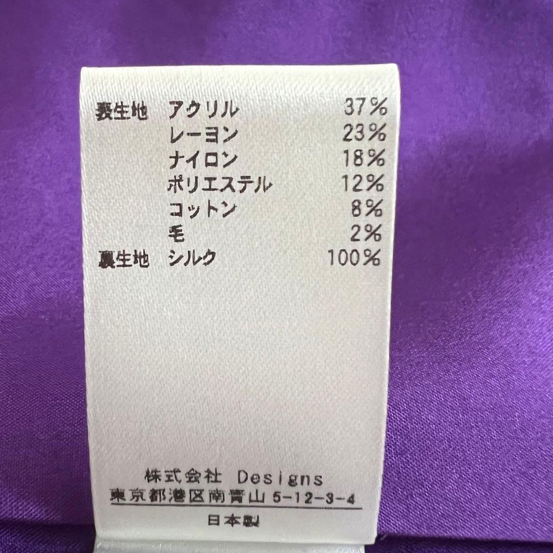 最終 blamink ブラミンク スカート( ドゥロワー エブール デパリエ