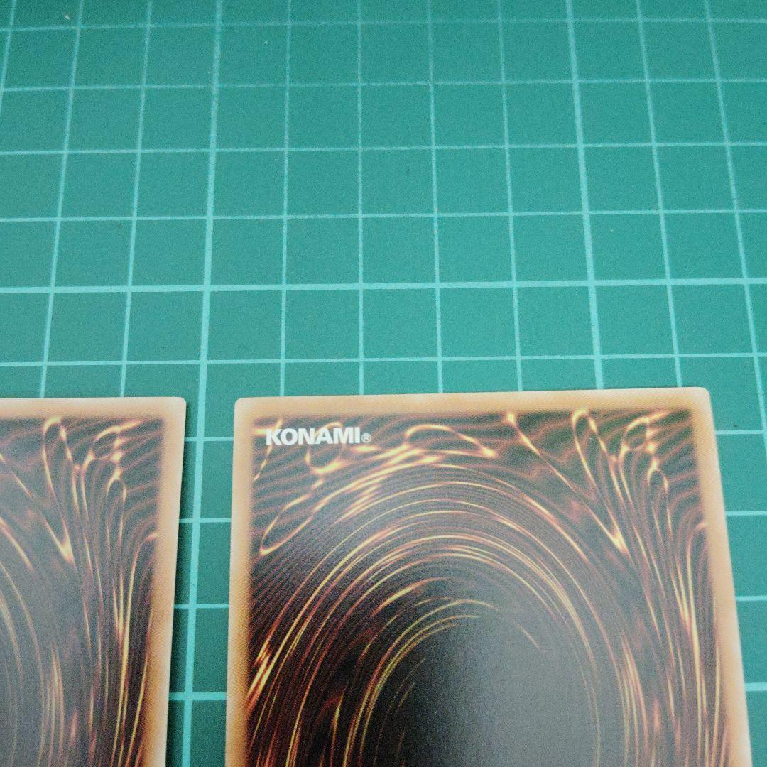 命王の螺旋　シークレット3枚