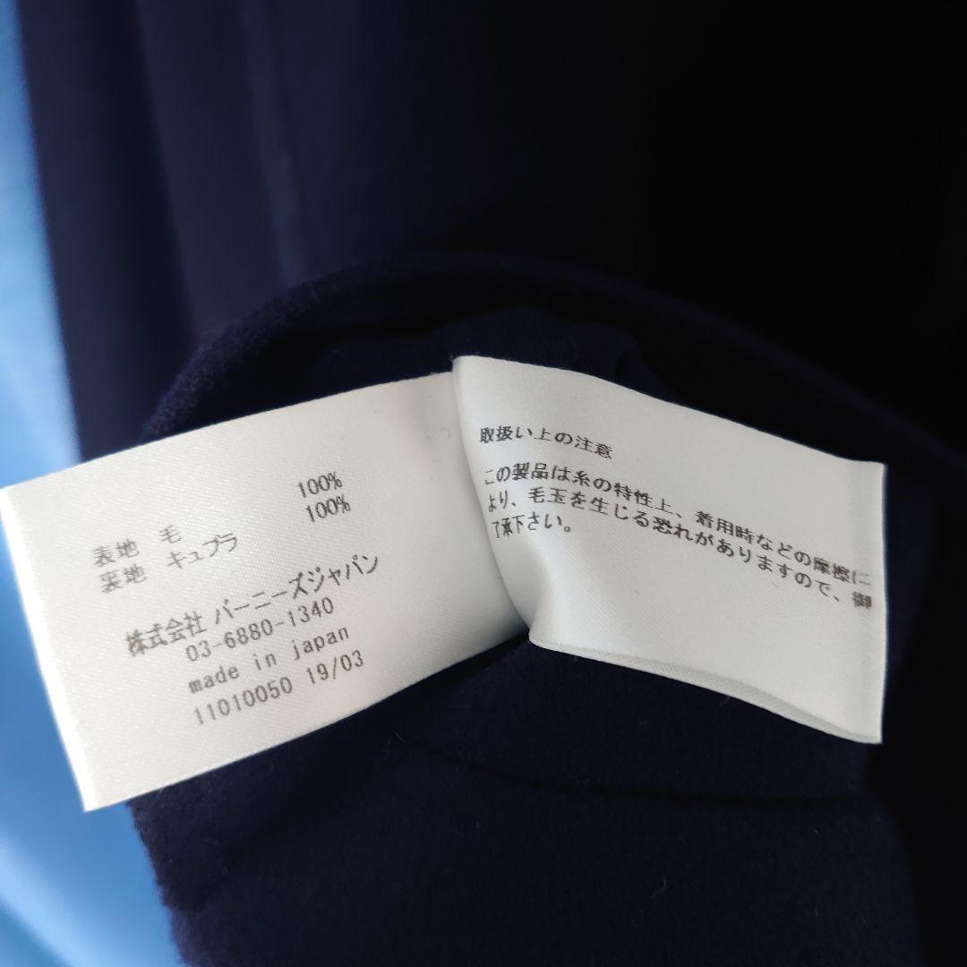 バーニーズニューヨーク　ベルテッドコート　ネイビー　48