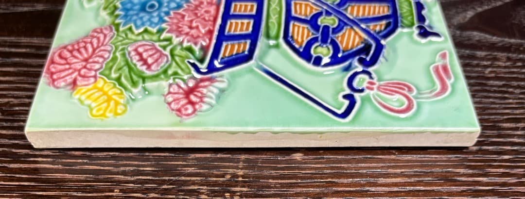 マジョリカタイル　不二見焼 1920〜1935