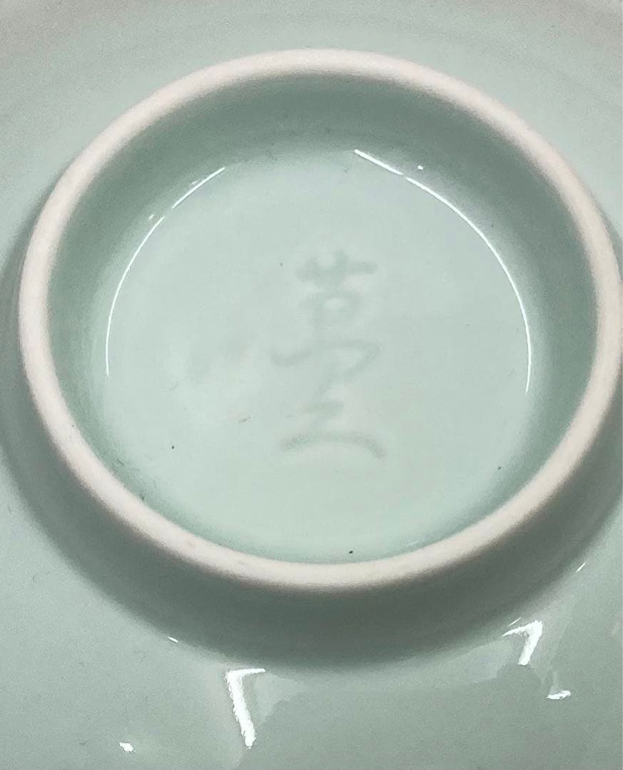 B139b  井上萬二　青白磁彫椿見込平茶碗　彫銘在　深皿　向付 箱は無し