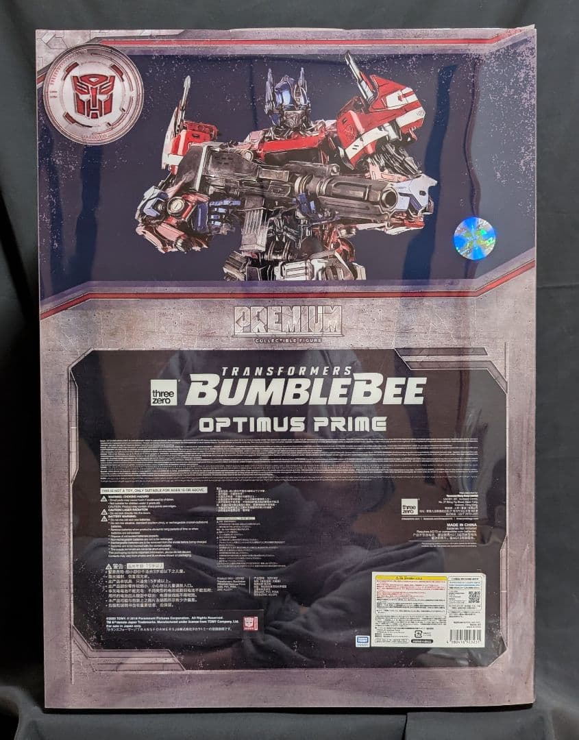 threezero バンブルビー版 PREMIUM 48cmオプティマスプライム