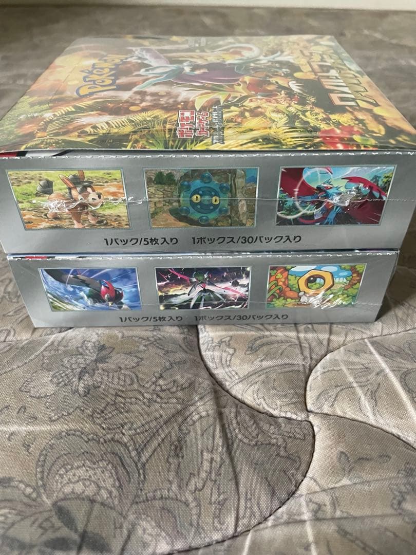 ポケモンカード ワイルドフォース・サイバージャッジ シュリンク付き