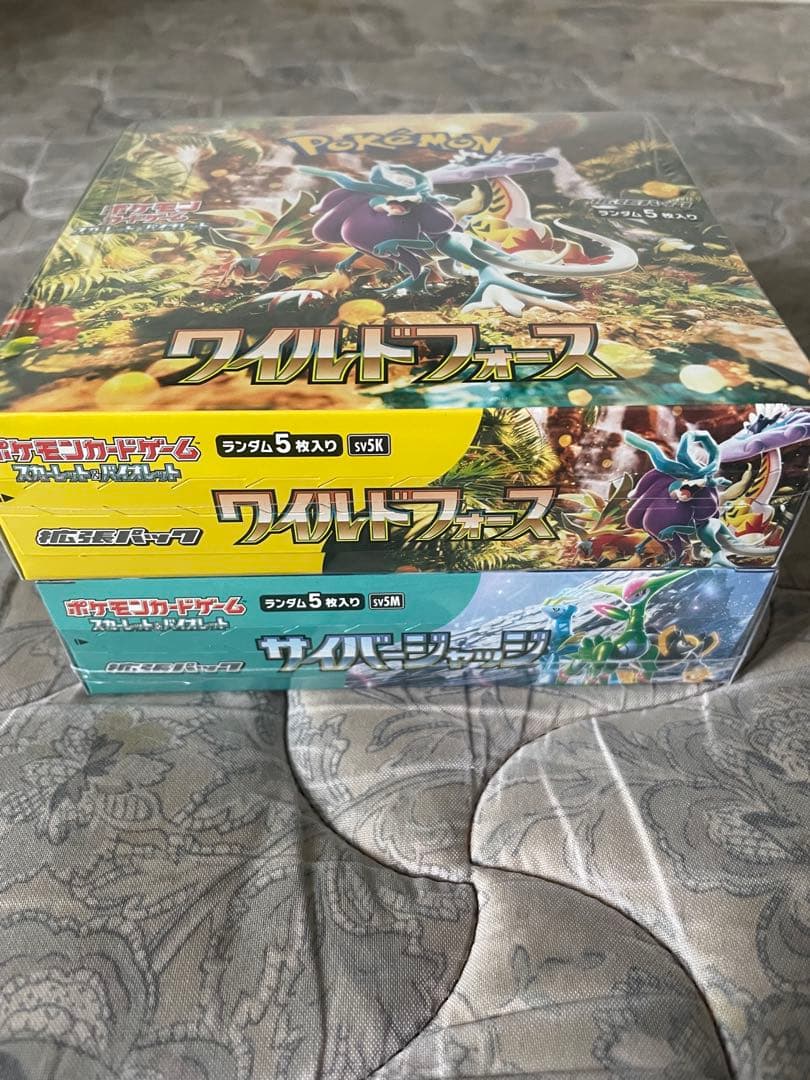 ポケモンカード ワイルドフォース・サイバージャッジ シュリンク付き