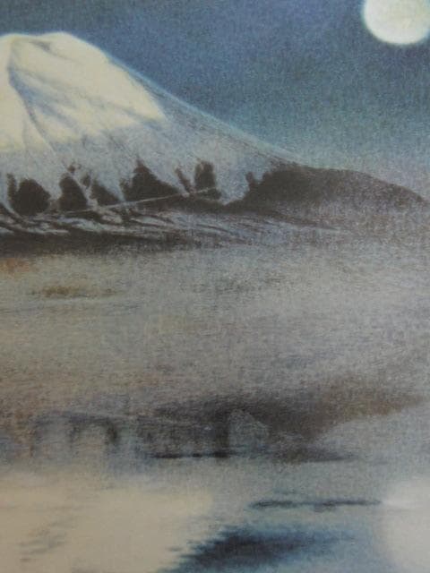 岩橋英遠、【氷結する湖】、希少な額装用画集より、新品額装付