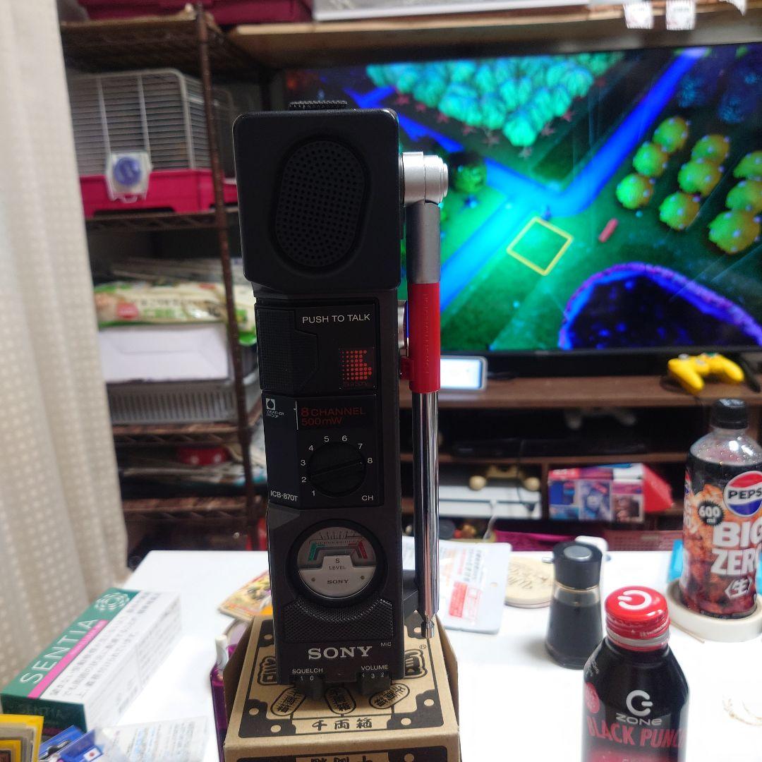 SONY ICB-870T トランシーバー - メルカリ