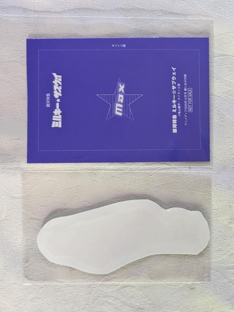 ミルキーサブウェイ カート＆マックス アクブロ 缶バッジ アクキー フォトカード