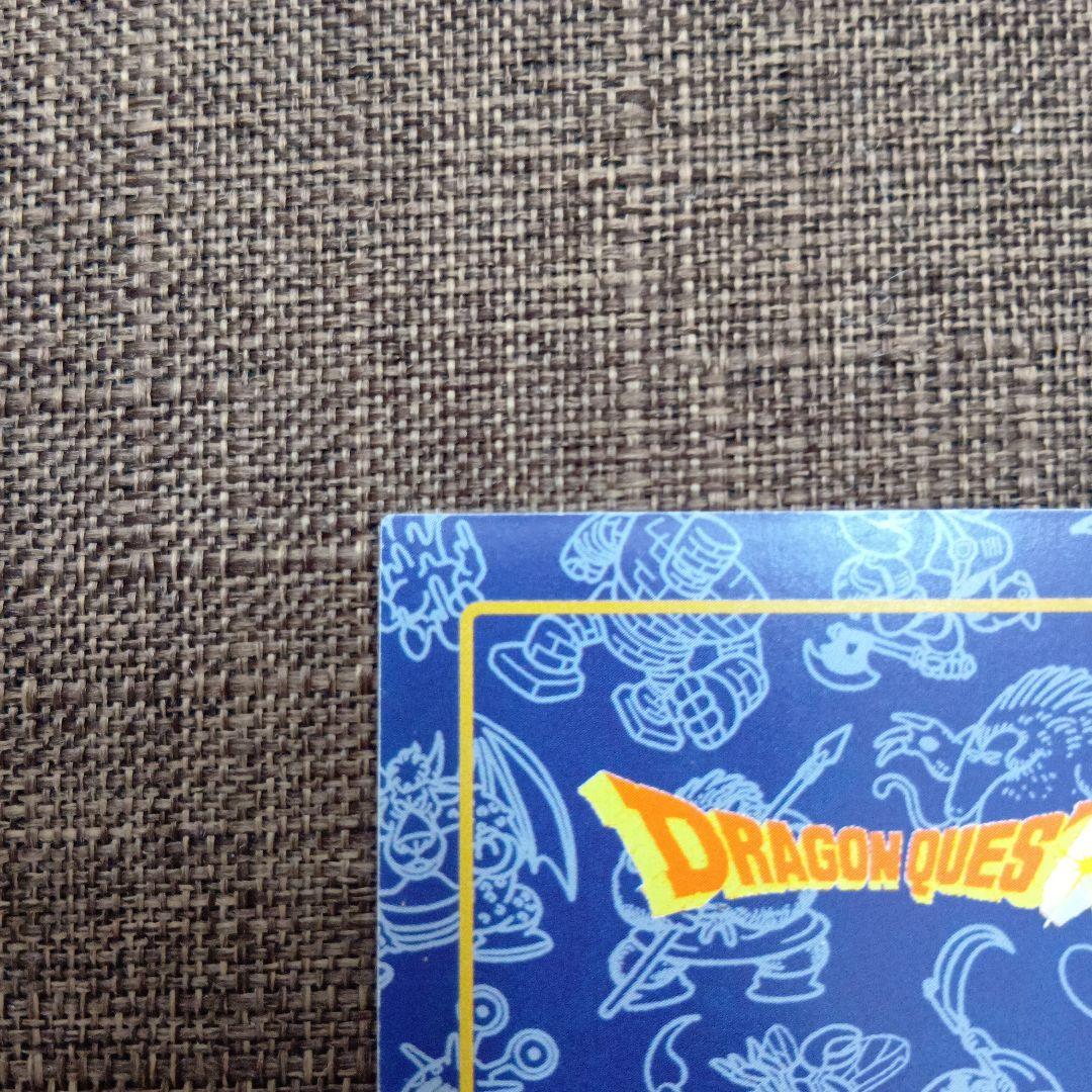 ドラゴンクエスト トレーディングバトルカード