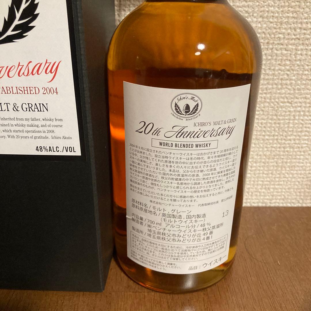 イチローズモルト 20周年記念ボトル 未開封品 - メルカリ