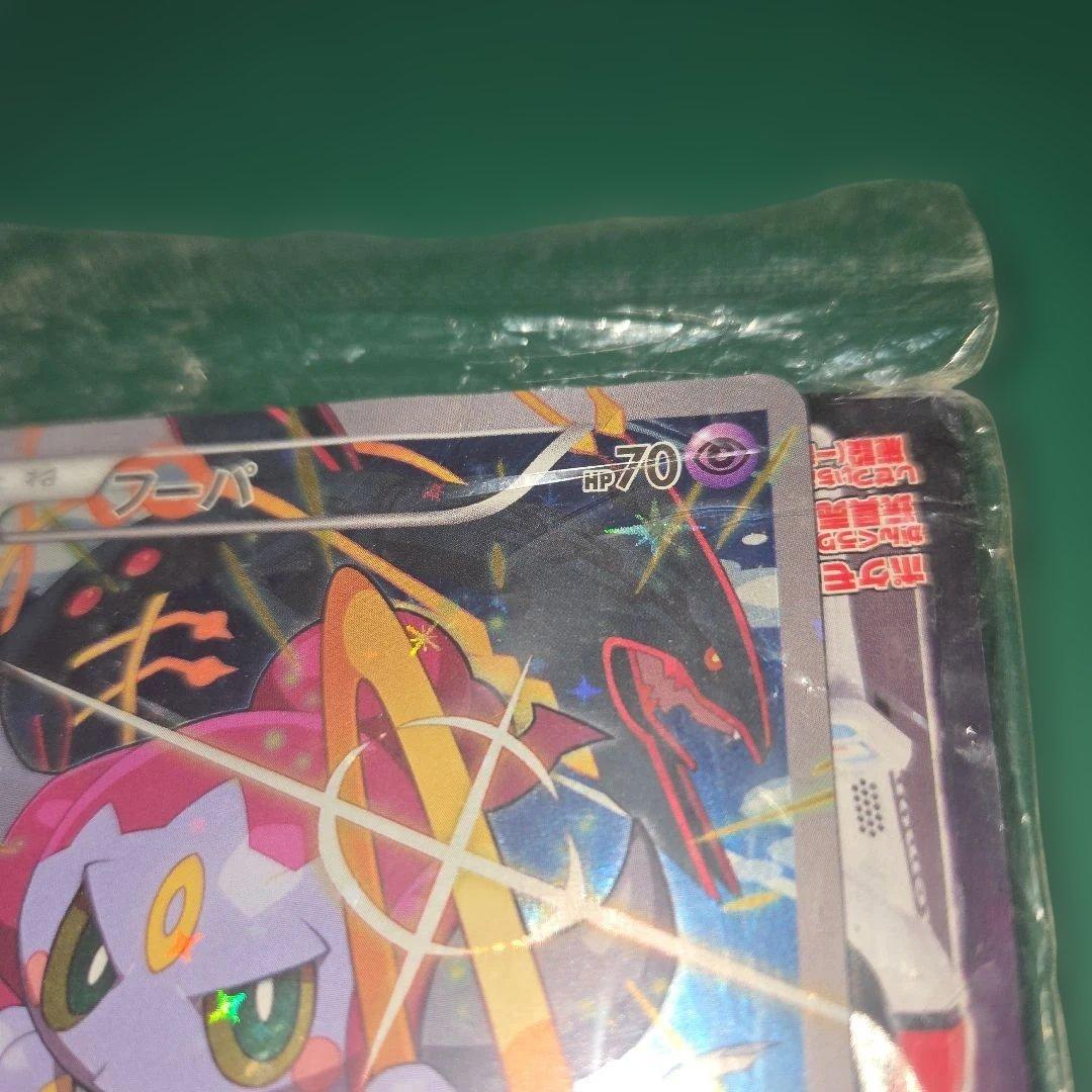 フーパ：光輪の超魔神 フーパ 入場者プレゼント未開封