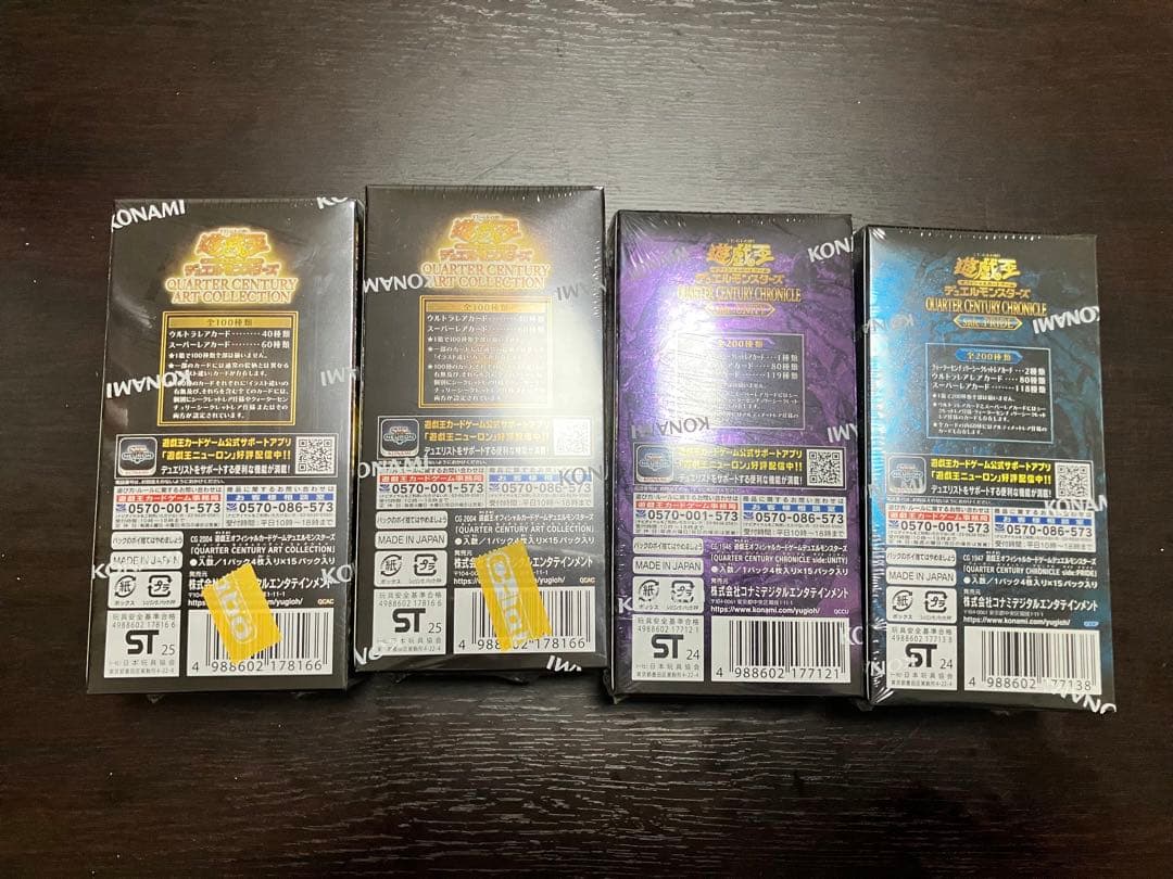 こうぴ　遊戯王　新品　side:unity side:pride その他