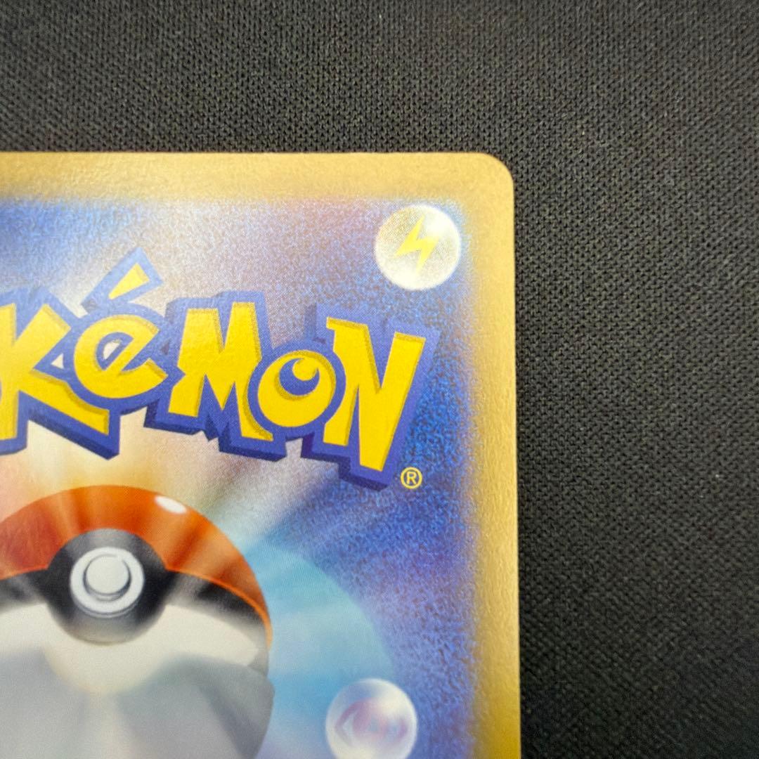 ブラッキーex SAR