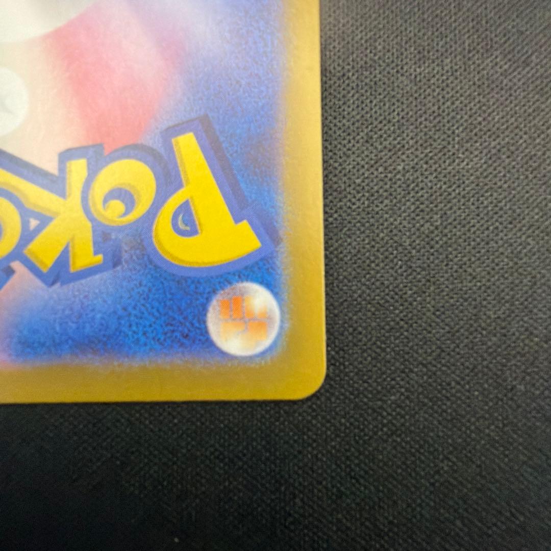 ブラッキーex SAR