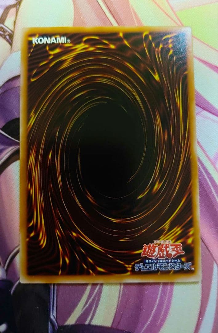 遊戯王 エクソシスター・カルマエル プリズマティックシークレット BPRO