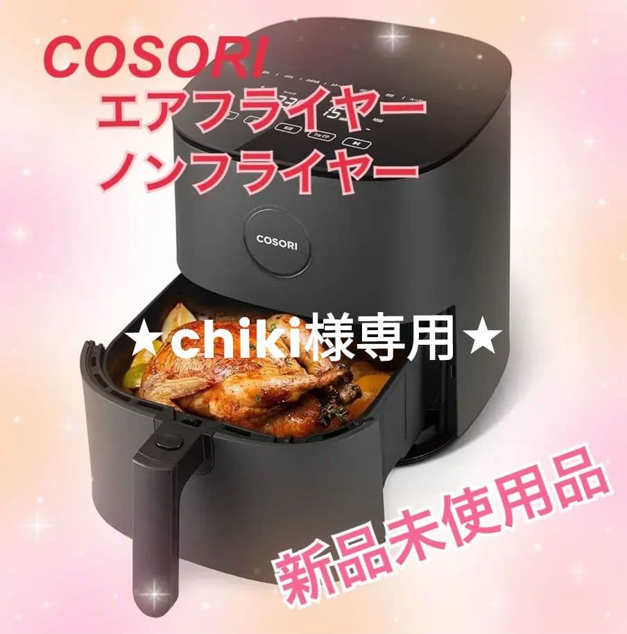 fry様専用】冷蔵庫 大容量冷凍庫：Big蔵 BYF-K1583S：商品情報｜業務用