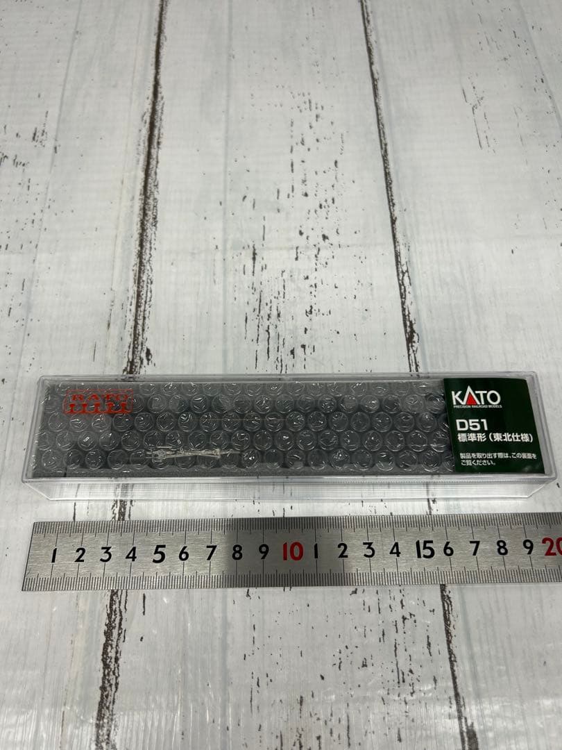 KATO D51 Nゲージ 標準形（東北仕様） 蒸気機関車 2016-5