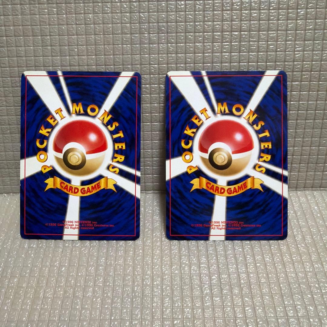 旧裏ポケモンカード【わるいヘルガー&ヘルガー】　★十字ホロ