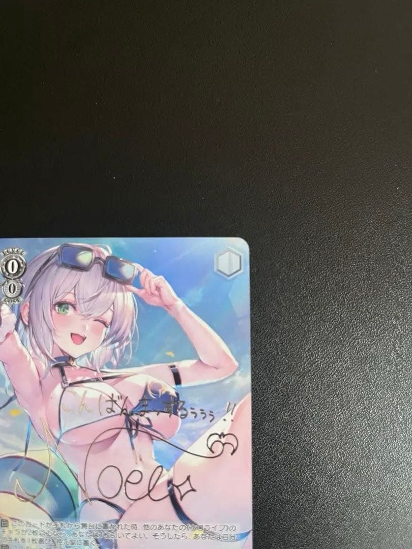 ホロライブ 白銀ノエル まぶしい日差しの下で SP