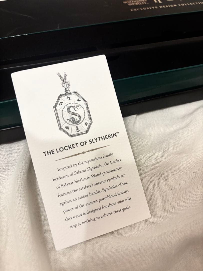 ハリーポッター スリザリンのロケット オリジナルデザイン 杖 キングス