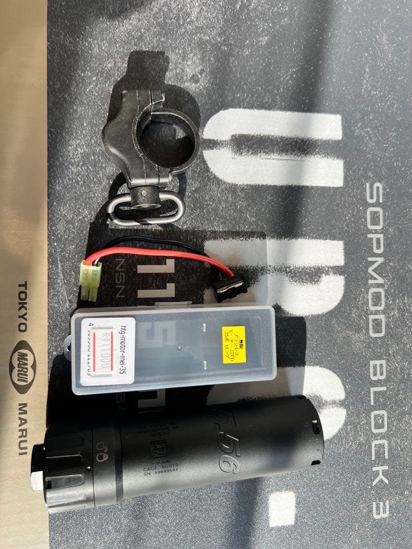 東京マルイ　URG-I 11.5in 次世代電動ガン　ブラシレスモーター付属