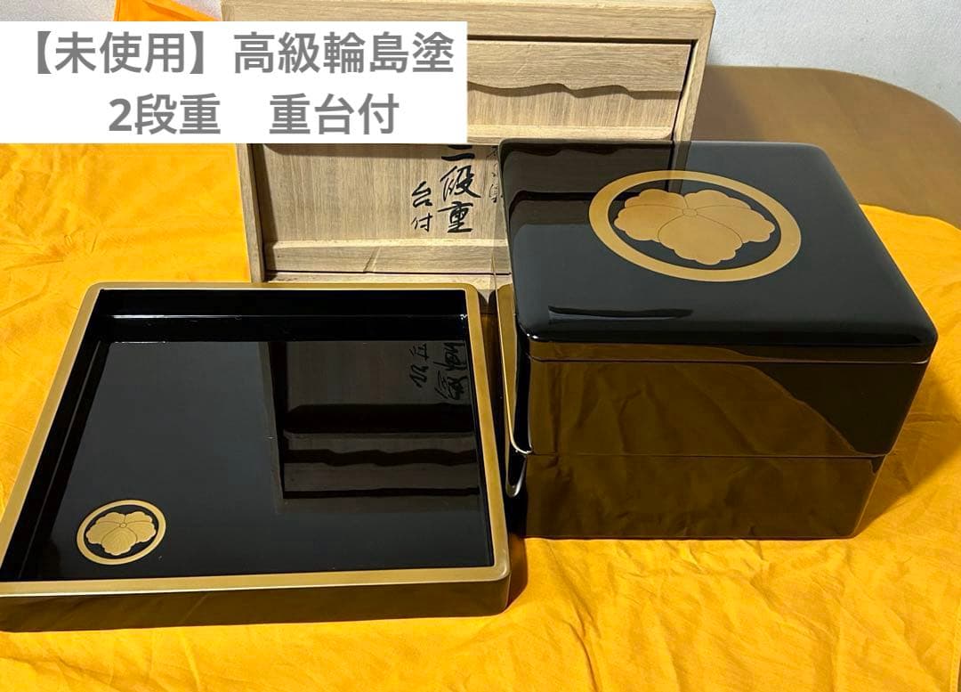 茶道具 山本蓼作 色絵 亥親子文 干支 茶碗 共布共箱 C 8773 工芸 青穂