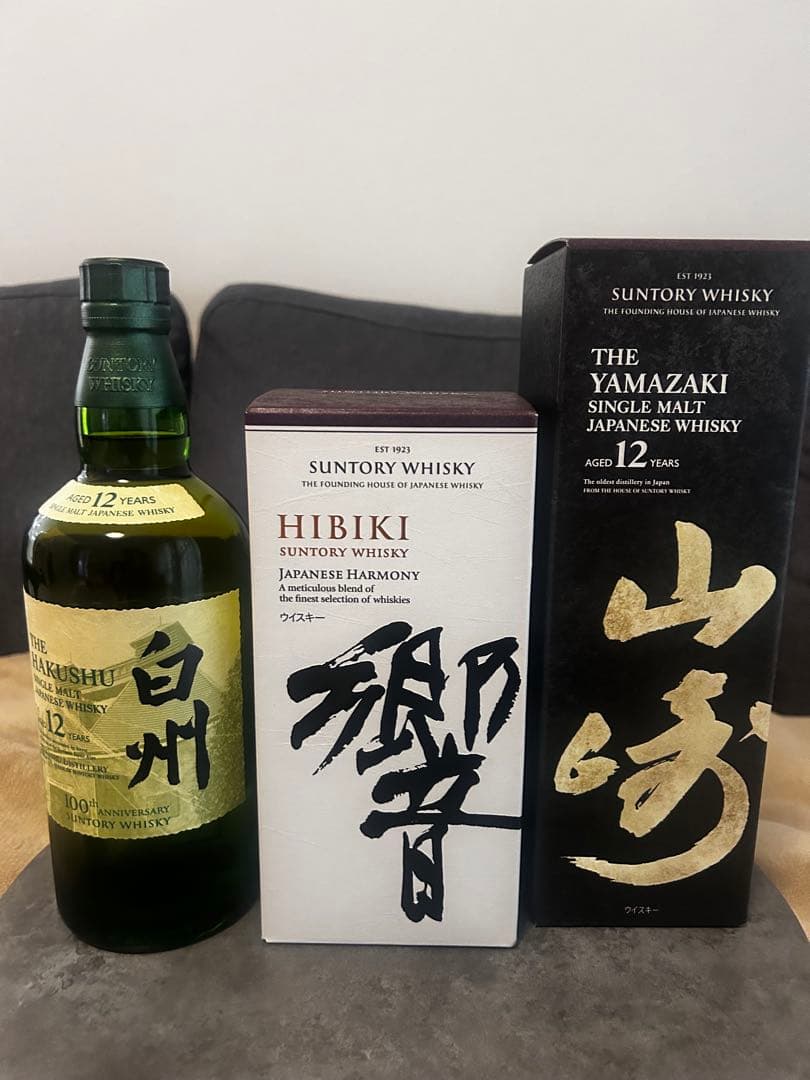 山崎12年 白州12年 響 ジャパニーズハーモニー