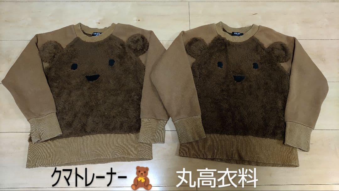 双子 ㊻ ㊼㊾まとめ売り 専用