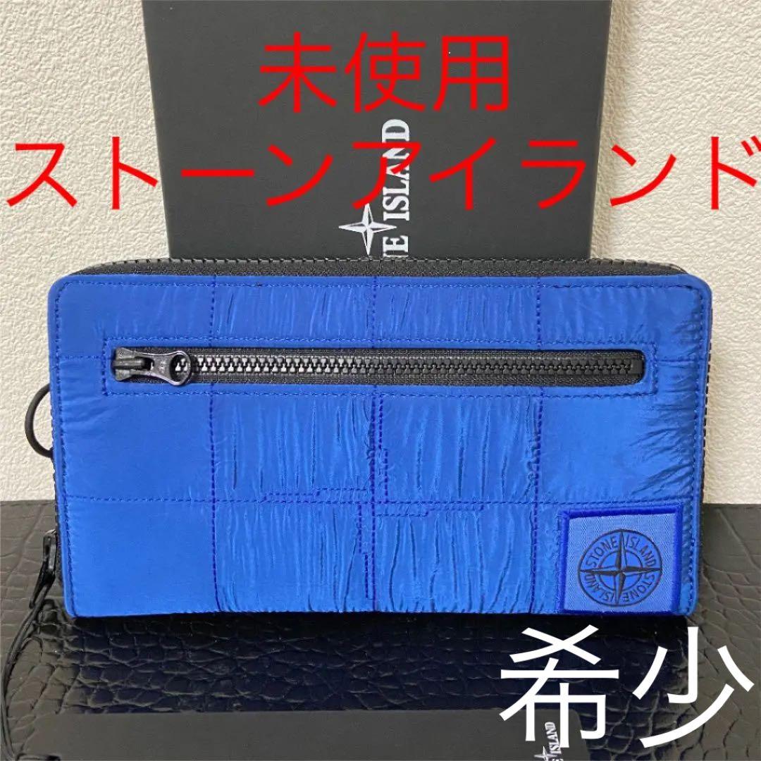 kazuyo様専用◾️ロシア産ナトロライト原石