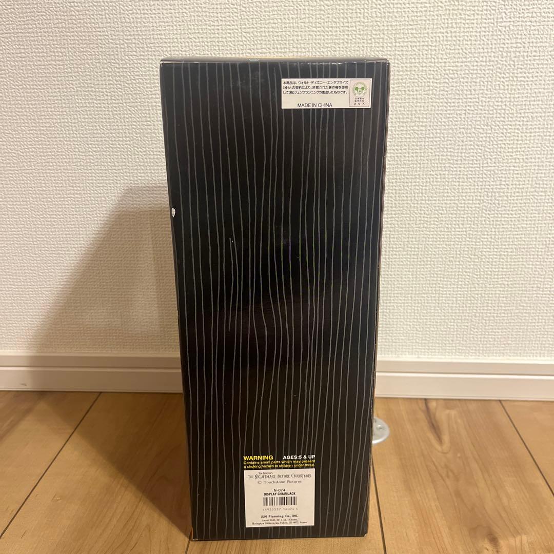ナイトメア　ビフォア　クリスマス　フィギュア　ジャック　サリー　椅子