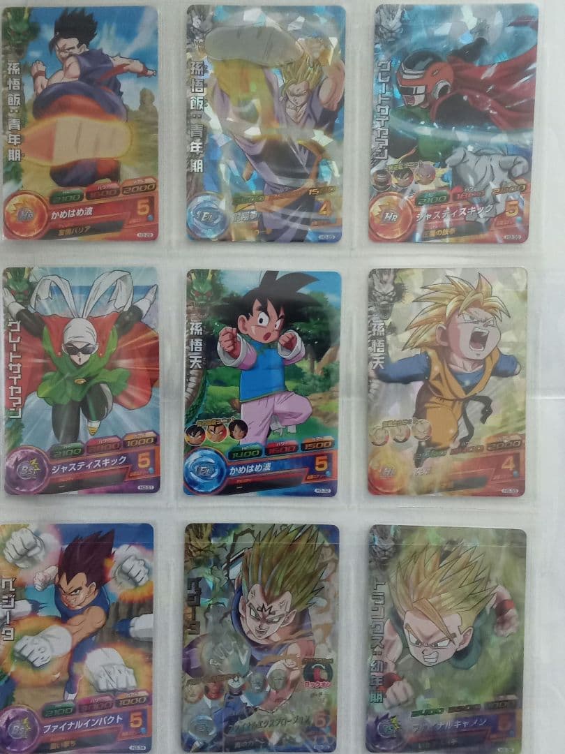 【専用出品】ドラゴンボールヒーローズ 3弾／H3 全種コンプ／バラ売り不可