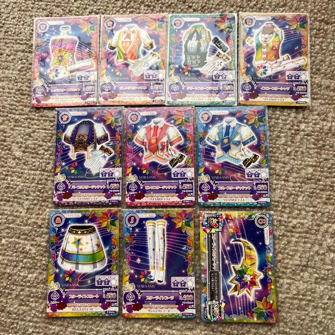 アイカツカード スターアニス STAR☆ANIS CP コンプリートセット