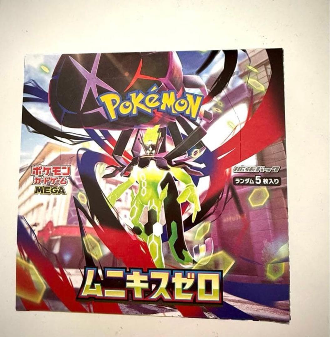 ポケモンカードゲーム MEGA 拡張パック ムニキスゼロ 2BOX ポケセン産