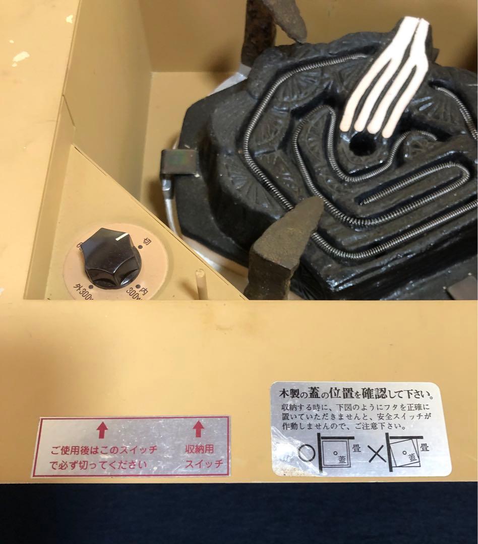 《R》茶道具 野々田商店 電熱式炉壇 1f