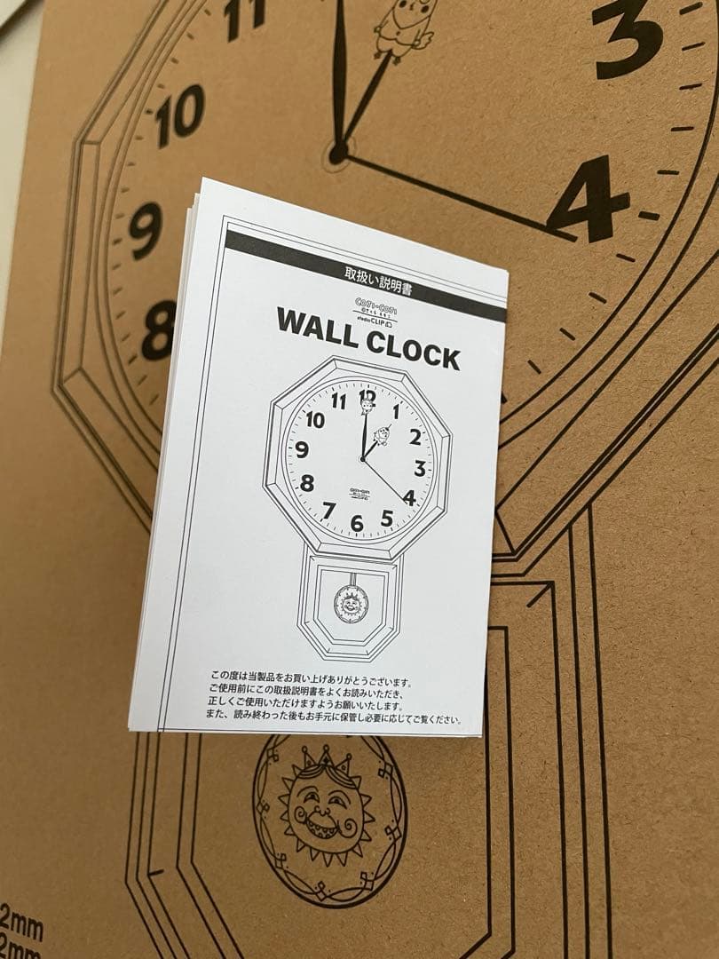 【美品】studio CLIP　コジコジ　振り子時計　COJI-COJIコラボ