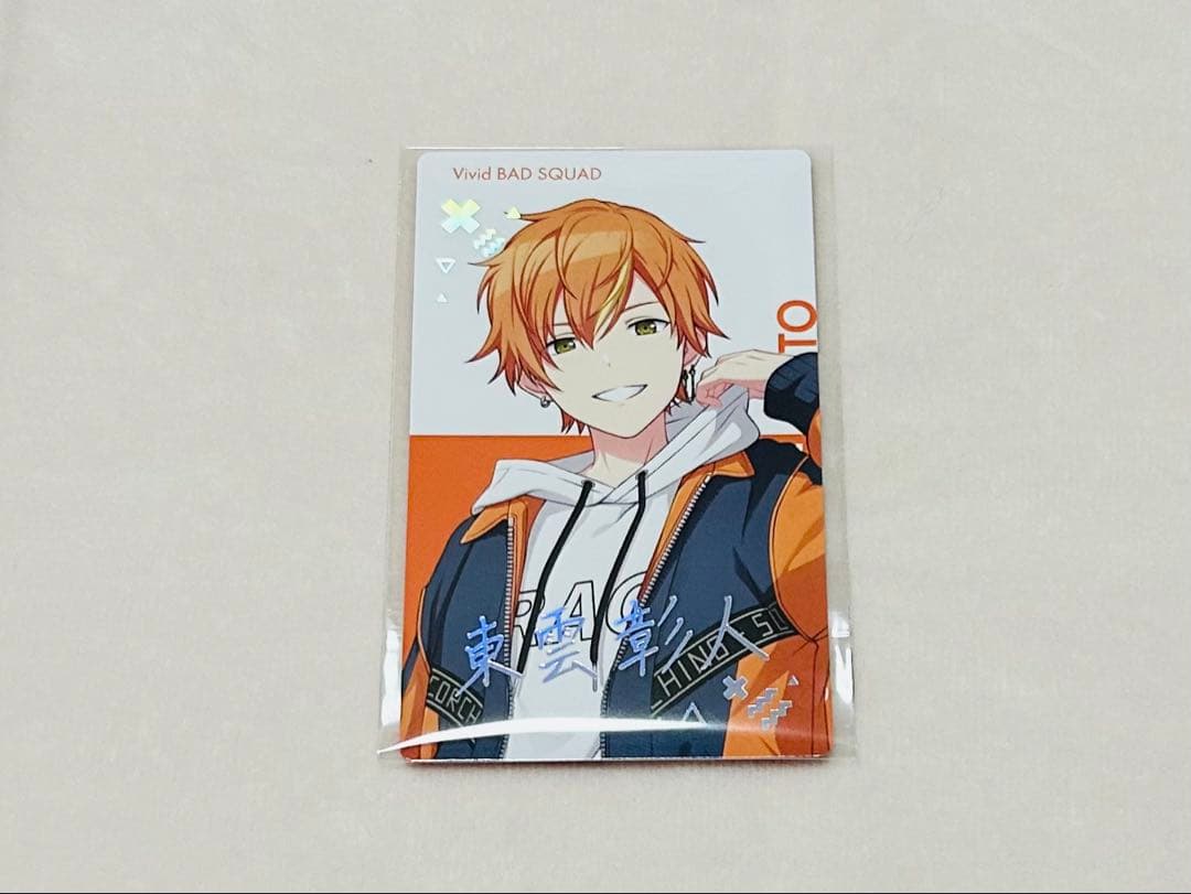 プロジェクトセカイ 東雲彰人 エピカ 箔押し プロセカ 東雲彰人 エピカ